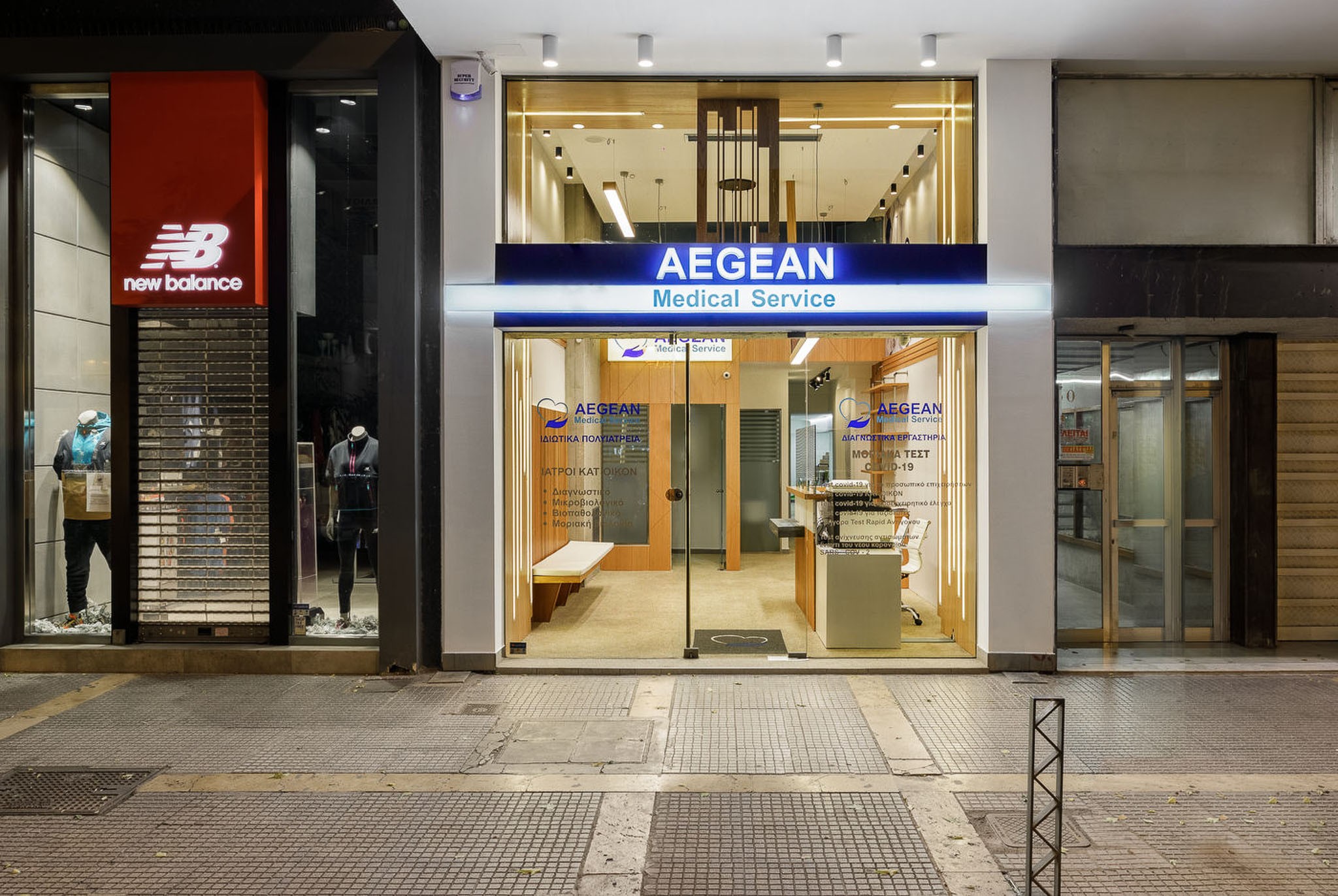 Aegean Medical