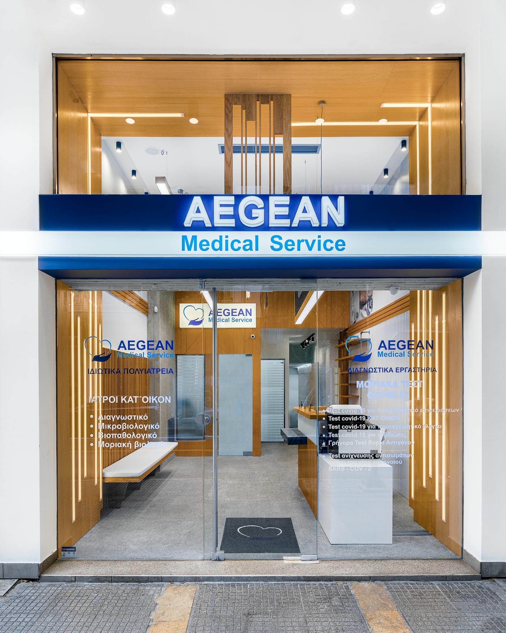 Aegean Medical Aegean Medical